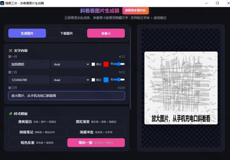 网站公告 网站公告