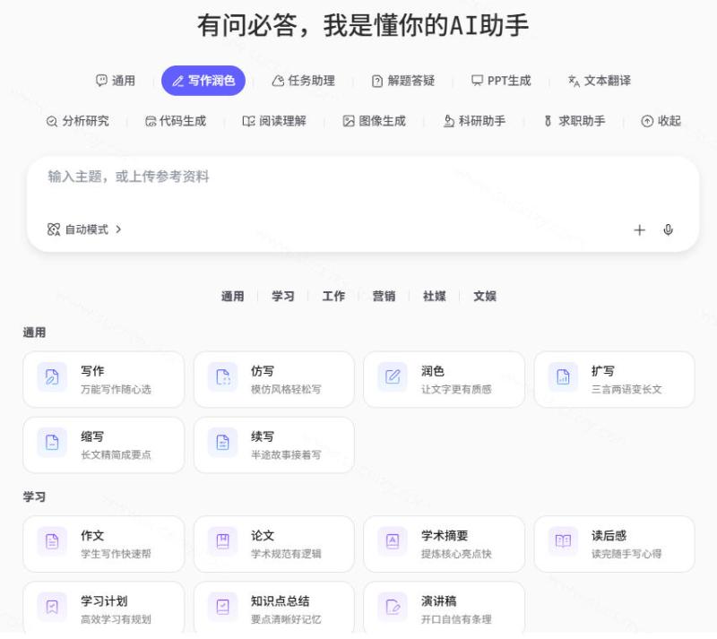 网站公告 网站公告