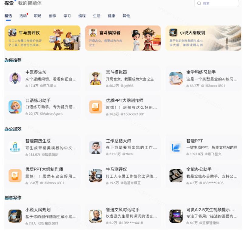 网站公告 网站公告