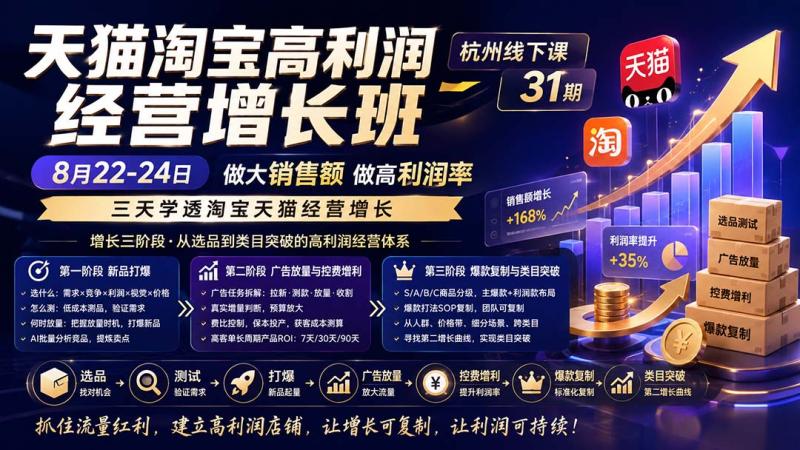 网站公告 网站公告