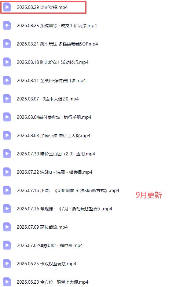 网站公告
