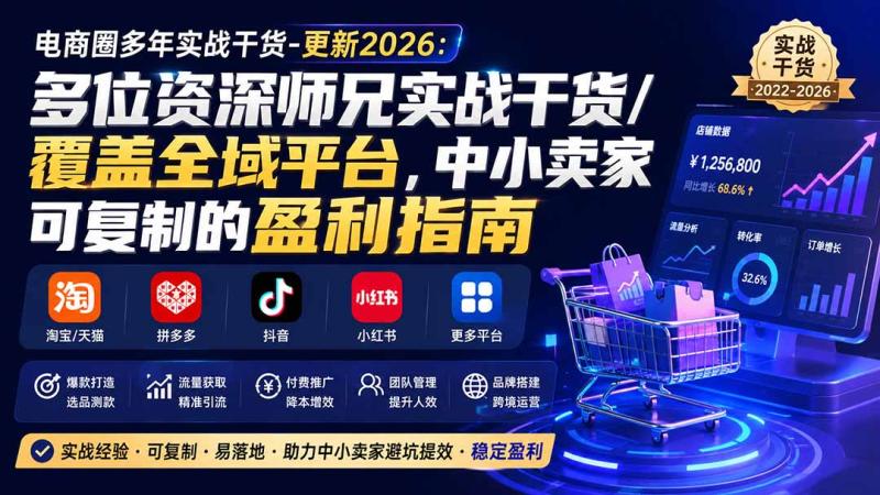 网站公告 网站公告