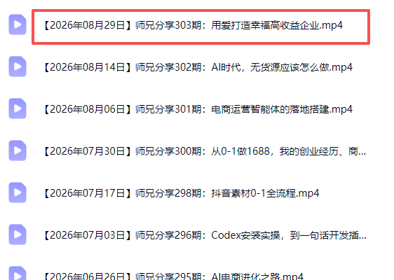 网站公告 网站公告