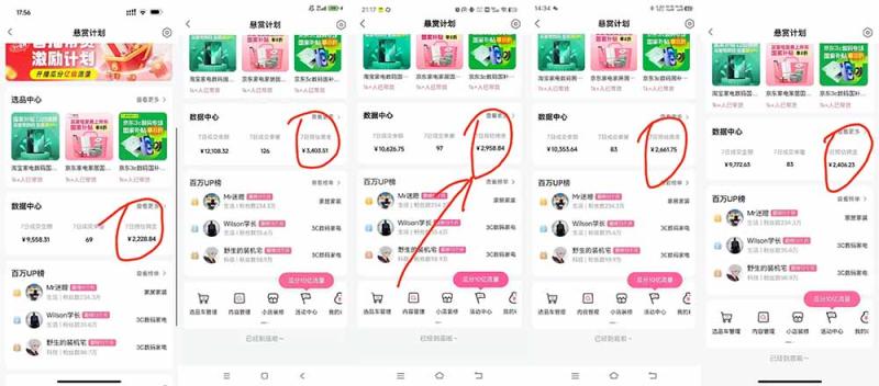 网站公告