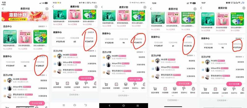 网站公告