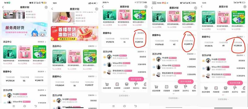 网站公告