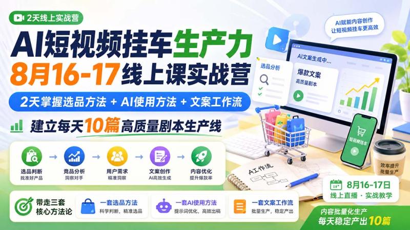 网站公告