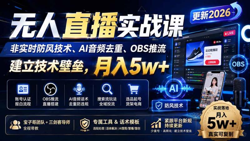 网站公告 网站公告