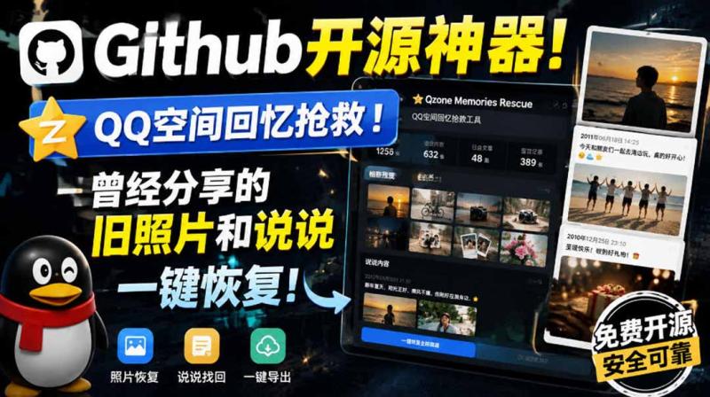 网站公告