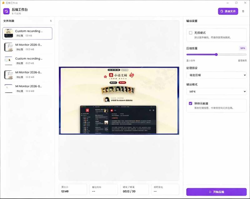 网站公告 网站公告