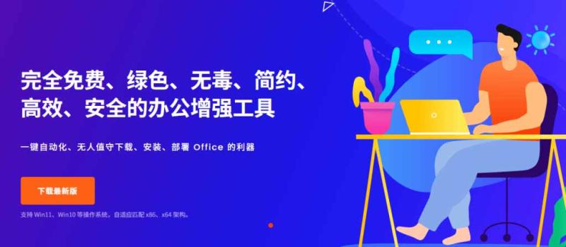 网站公告