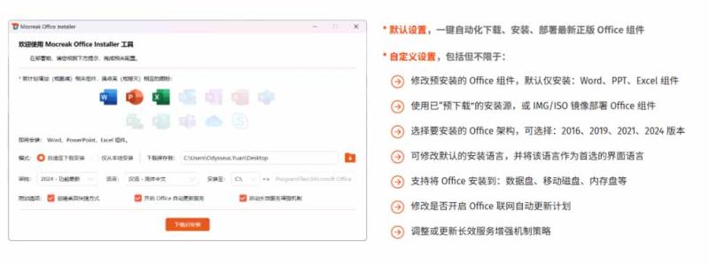 网站公告