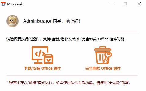 网站公告