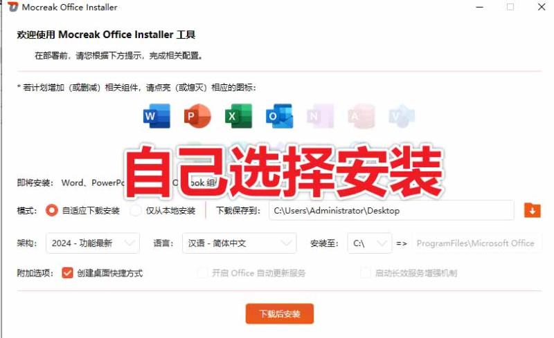 网站公告