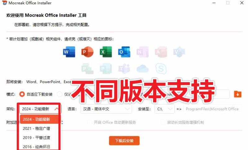 网站公告