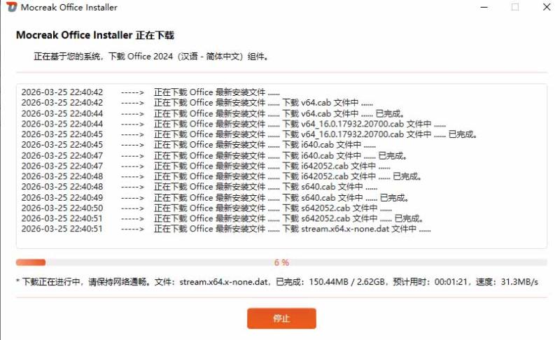 网站公告
