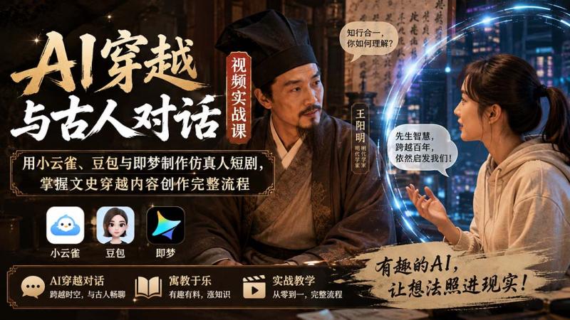 网站公告