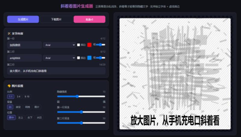 网站公告