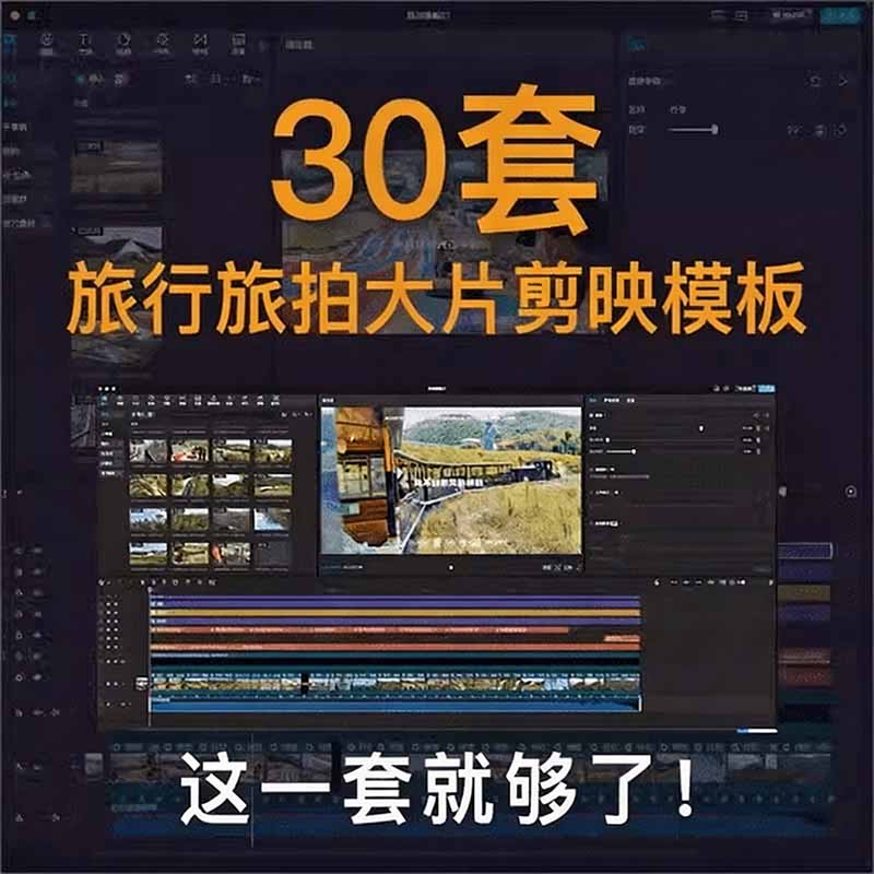 网站公告
