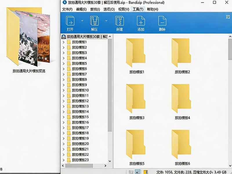 网站公告