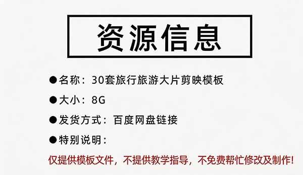 网站公告