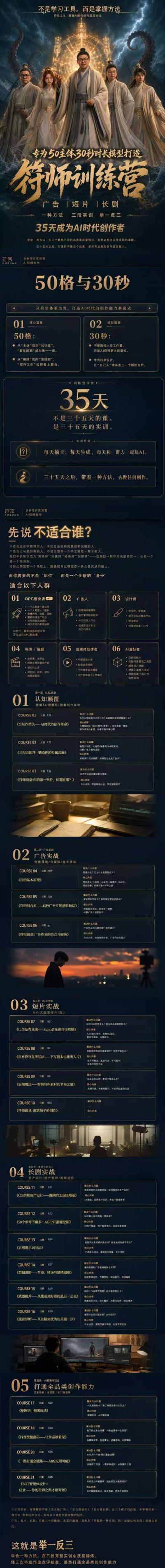 网站公告 网站公告