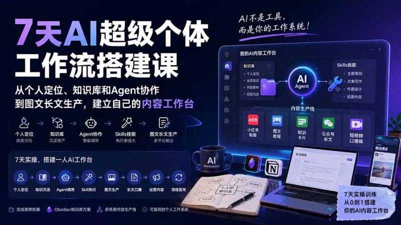 网站公告 网站公告