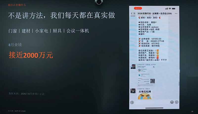 网站公告 网站公告