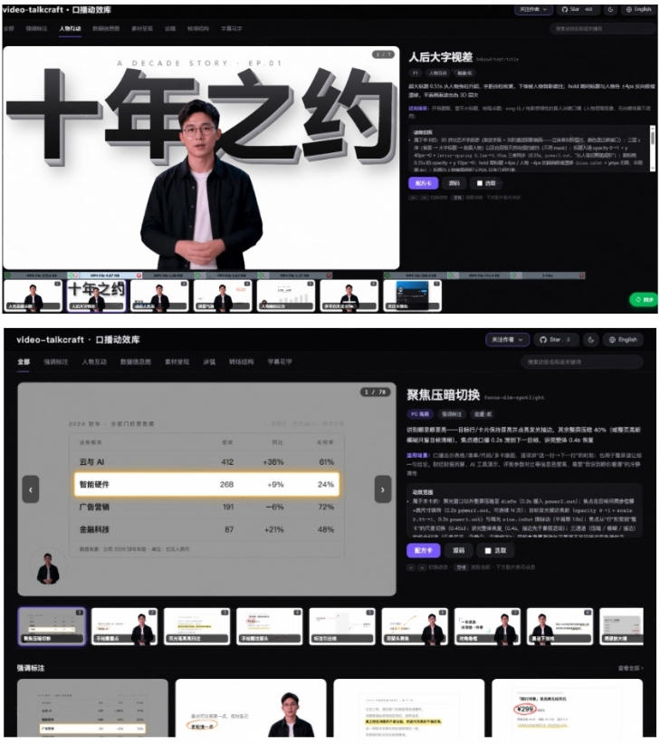 网站公告 网站公告