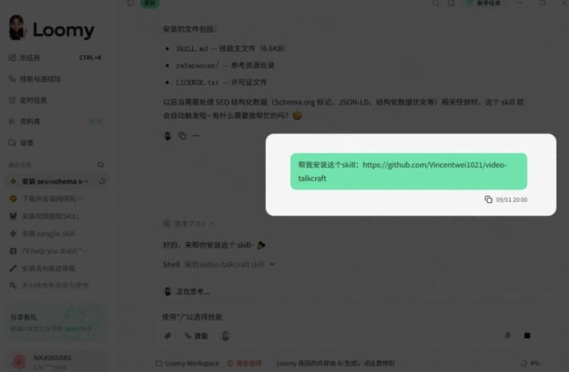 网站公告 网站公告