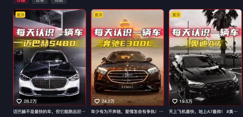 网站公告 网站公告