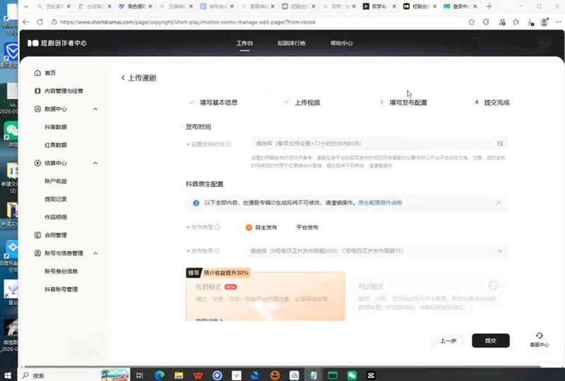 网站公告 网站公告
