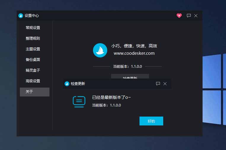 网站公告 网站公告