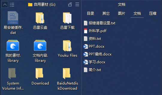 网站公告 网站公告