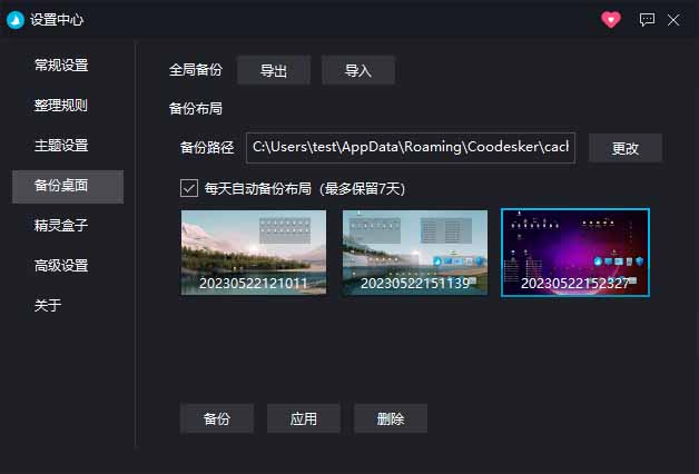 网站公告 网站公告