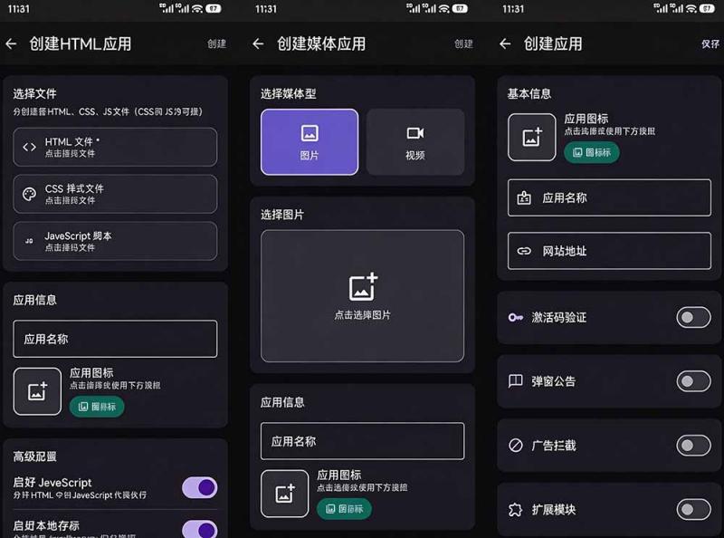 网站公告 网站公告