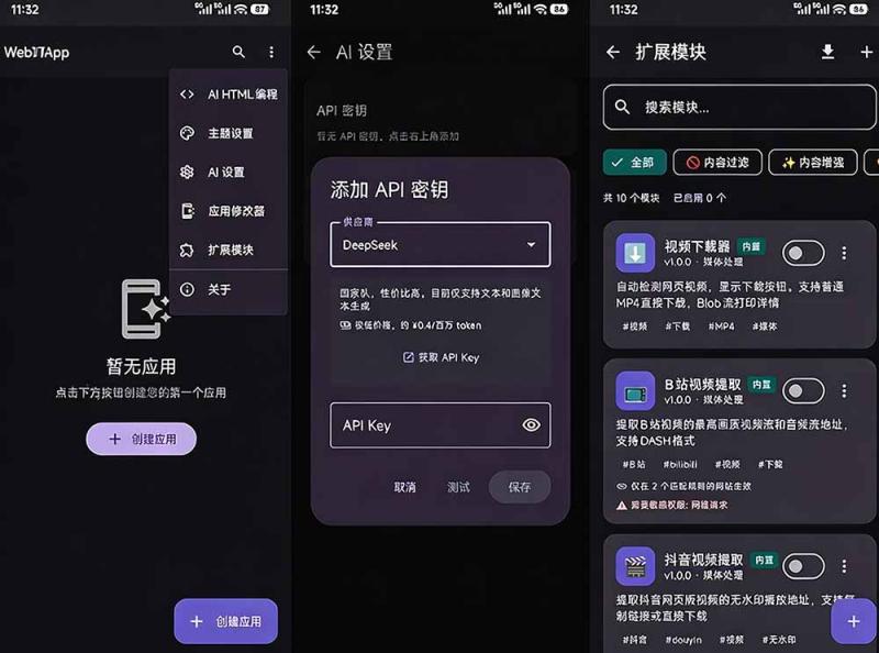 网站公告 网站公告