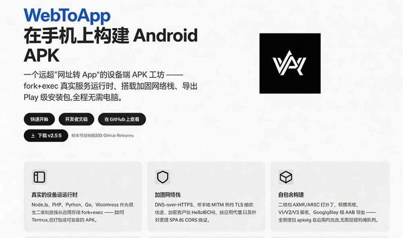 网站公告 网站公告