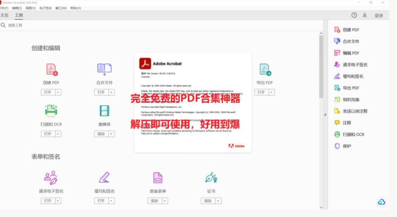 网站公告 网站公告