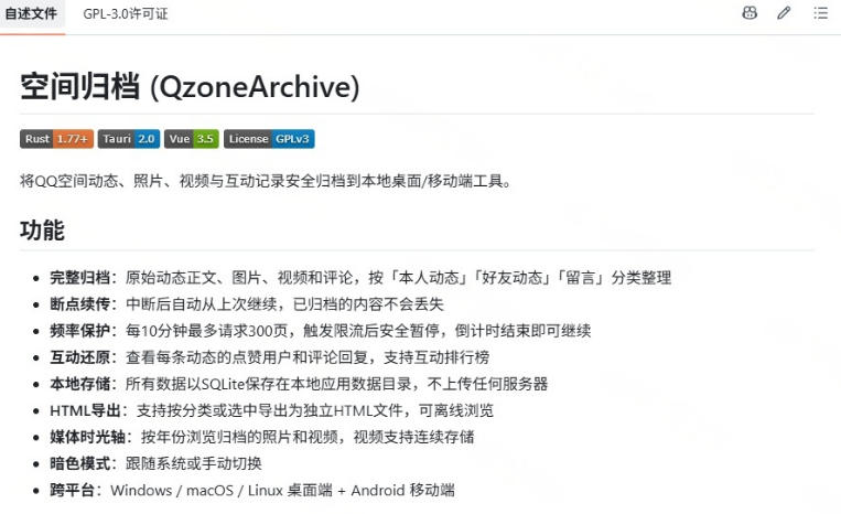网站公告 网站公告