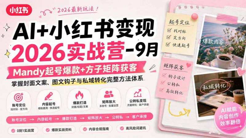 网站公告 网站公告