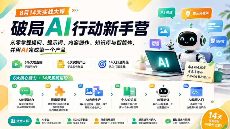 网站公告 网站公告