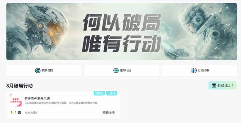网站公告 网站公告