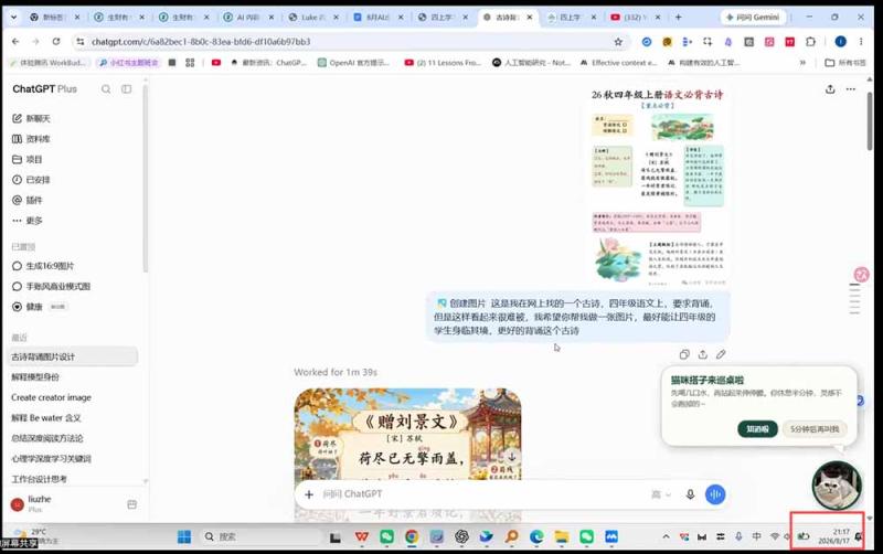 网站公告 网站公告