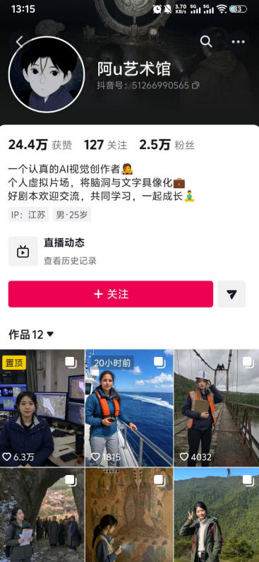 网站公告