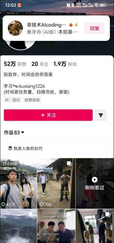 网站公告