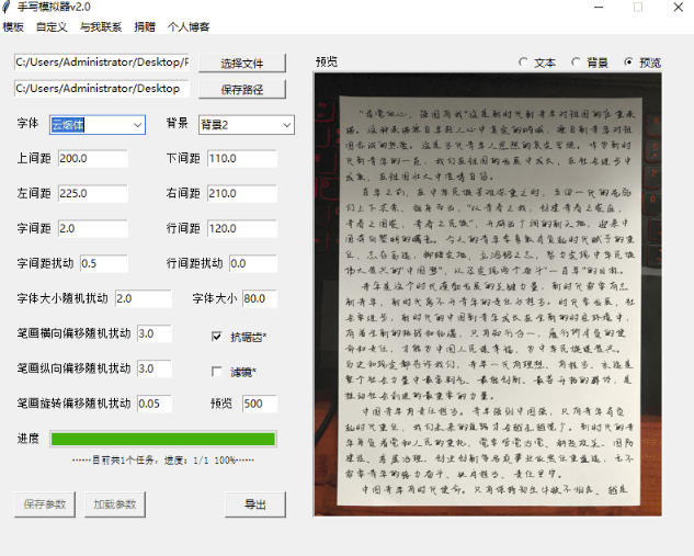 网站公告 网站公告