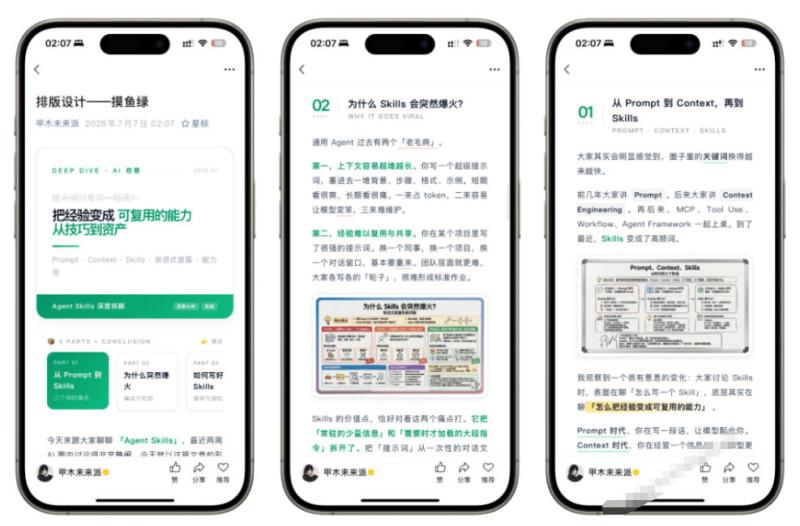 网站公告 网站公告