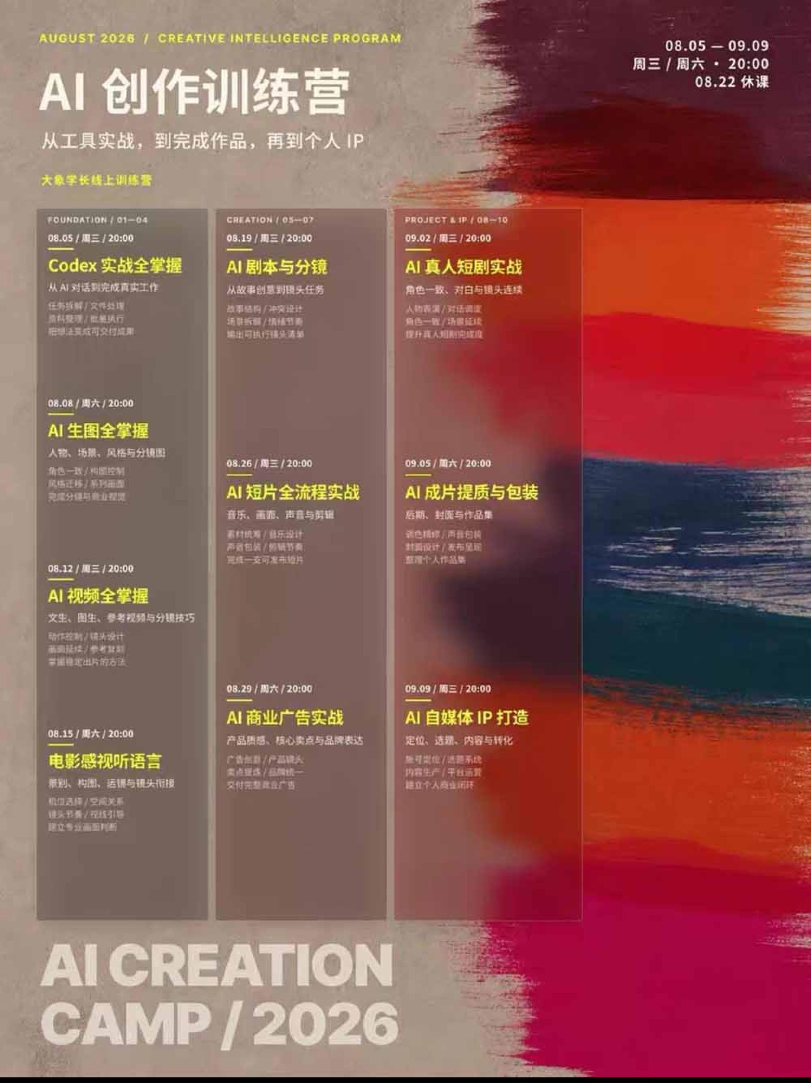网站公告 网站公告