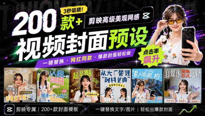 网站公告